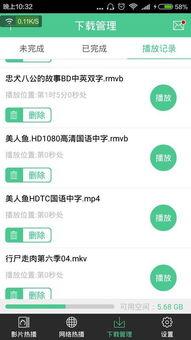 网红吃瓜百度云盘下载,揭秘热门事件背后的百度云盘下载风云  第2张