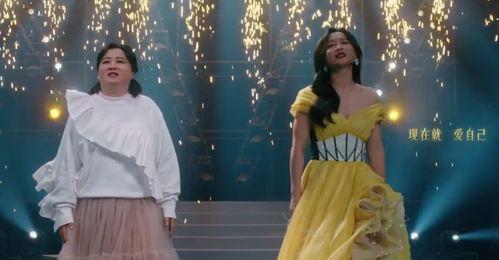 网友爆料贾玲视频大全最新,笑点满满,欢乐不断! 第1张 网友爆料贾玲视频大全最新,笑点满满,欢乐不断! 第1张