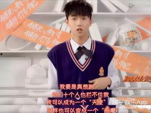 孟子坤最新爆料视频,最新动态曝光,带你走进他的真实生活 第1张 孟子坤最新爆料视频,最新动态曝光,带你走进他的真实生活 第1张