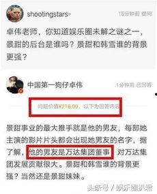 娱乐圈近两年爆料的有哪些,明星隐私、恋情、丑闻大揭秘 第1张 娱乐圈近两年爆料的有哪些,明星隐私、恋情、丑闻大揭秘 第1张