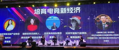 鸿毅电竞爆料最新消息新闻,揭秘电竞行业最新动态与趋势 第1张 鸿毅电竞爆料最新消息新闻,揭秘电竞行业最新动态与趋势 第1张