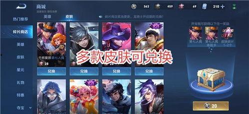 王者的最新联动爆料是什么,神秘英雄即将登场,跨界合作引期待! 第1张 王者的最新联动爆料是什么,神秘英雄即将登场,跨界合作引期待! 第1张