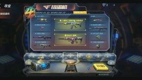 cfm三国扭蛋机最新爆料,三国英雄集结，等你来扭！  第3张