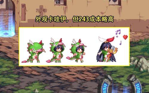 dnf神界最新爆料,DNF最新爆料揭秘神秘新篇章 第2张 dnf神界最新爆料,DNF最新爆料揭秘神秘新篇章 第2张