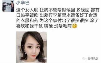 夏日娜美最新爆料视频,揭秘幕后真相，带你走进神秘世界  第2张