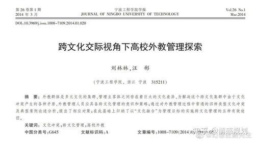 宁波西点师爆料视频,独家技艺与匠心独运  第3张