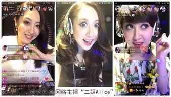 东北姑娘爆料带货视频大全,火辣直播，带你领略东北风情  第1张