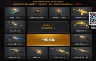 cf八月活动最新爆料,揭秘最新爆料，福利大放送！  第1张